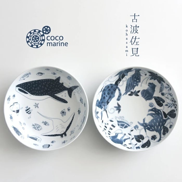 natural69】【波佐見焼】【cocomarine】【盛鉢】【約23.5cm