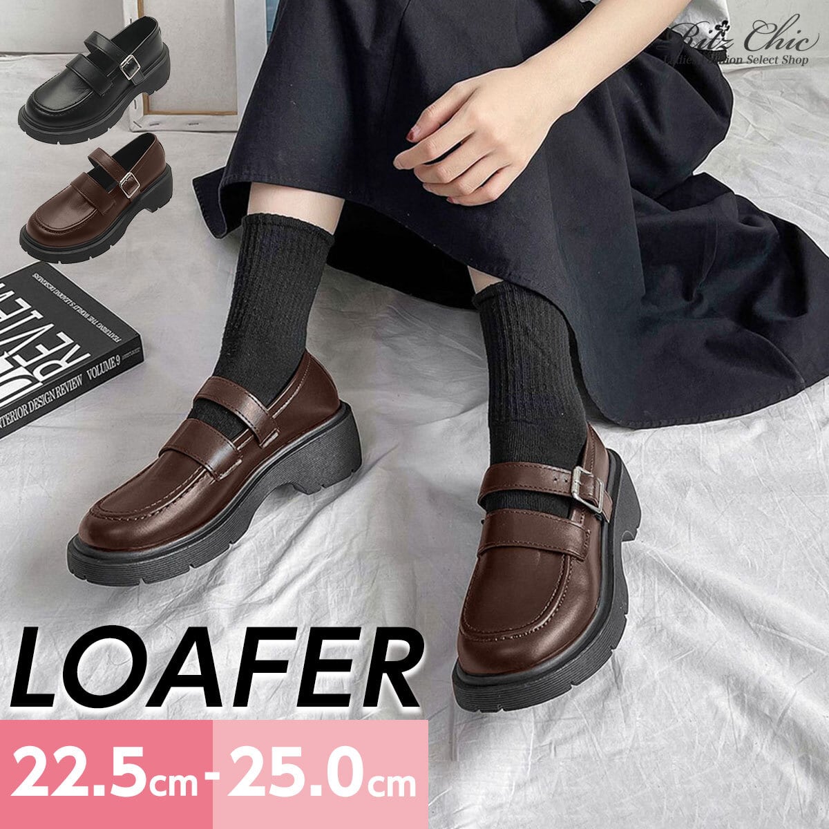 ローファー 厚底 太ヒール レディース 韓国 通勤 通学 学生 大人 カジュアル シンプル 歩きやすい 疲れにくい 学院風 シューズ 靴 大人可愛い 大人女子