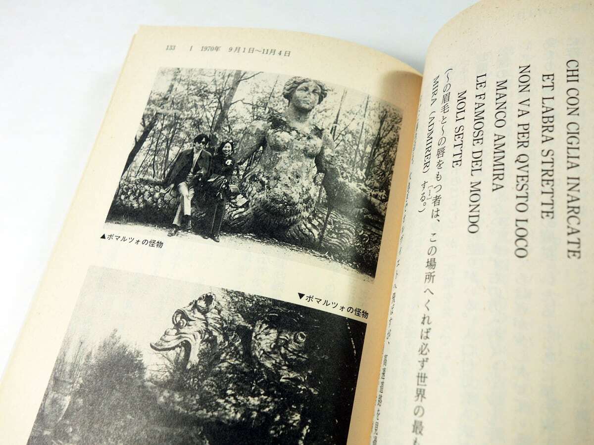滞欧日記 1955~1957 滞欧日記 1955～1957 【公式通販】