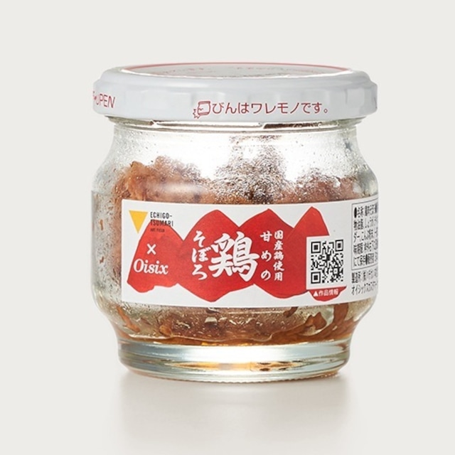 【Oisix × 大地の芸術祭】国産鶏使用 お弁当に使いやすい!甘めの鶏そぼろ/Seasoned minced chicken