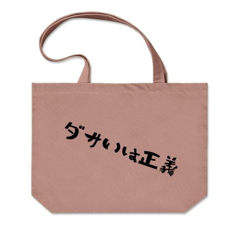 ヘイコー 手提 紙袋 マチ広 25CB 45-1 未晒クラフト 赤 45x22x45.5cm 50枚 シモジマ(Shimojima)ヘイコー 手提 紙袋 マチ広 25CB 45-1 未晒