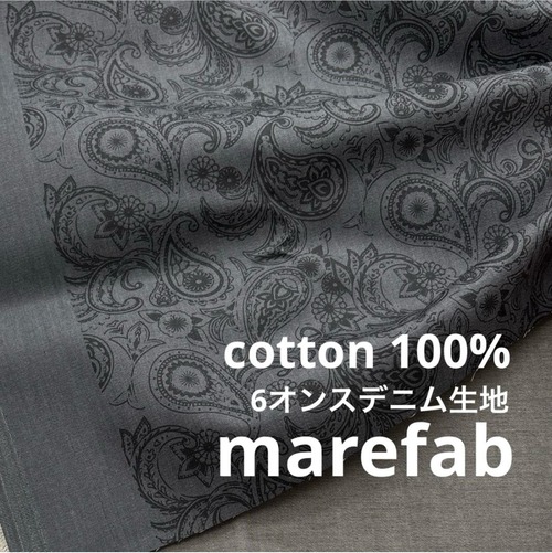 TC463◆1.5m◆L◆製作事例あり◆綿100%6オンスデニム生地◆マレファブ◆ペイズリー
