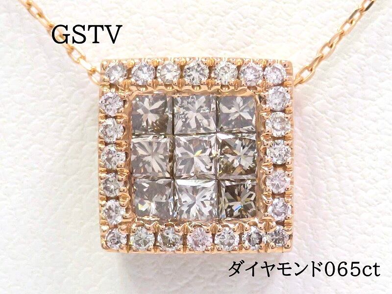 K18WG クロス ダイヤモンド ペンダント 0.65CT