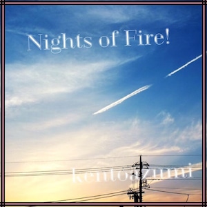 kentoazumi　24th 配信限定シングル　Nights of Fire!（MP3）