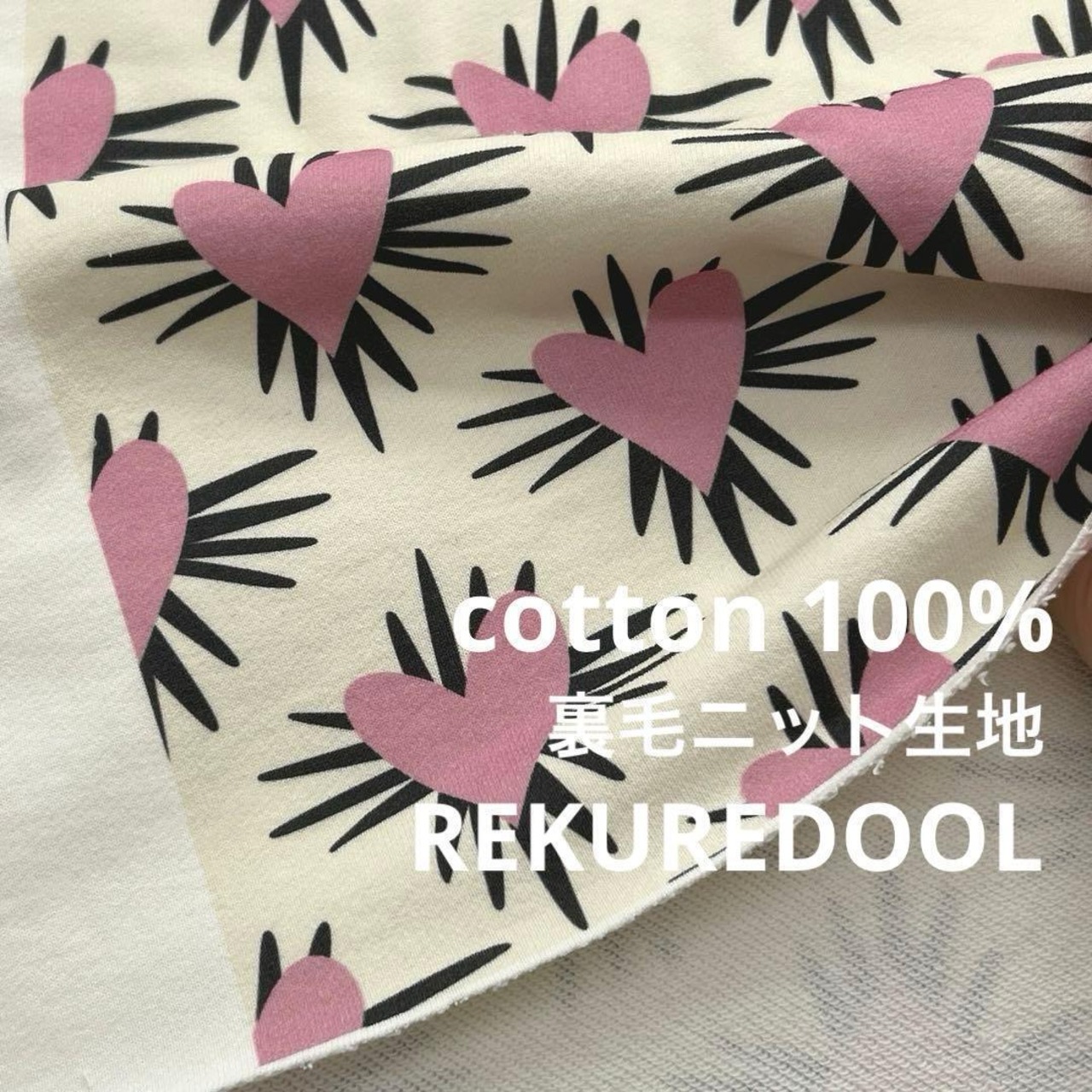 ★NY377◆1m◆綿100%裏毛ニット生地◆オリジナルプリント