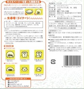 ユウキ ライスペーパー 100g(直径15.5cm 約20枚入り)