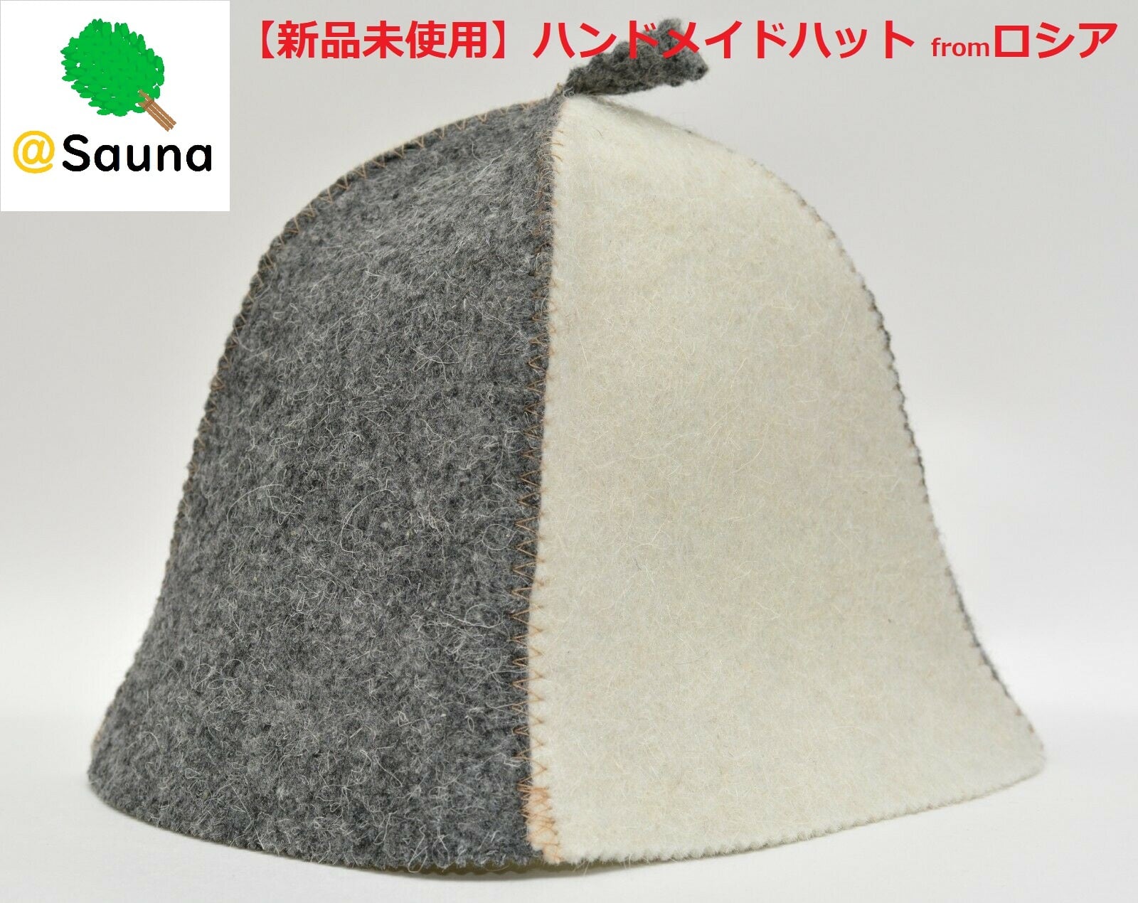サウナハット ウール100% ハンドメイド | ととのい屋@sauna サウナハット ウール100% ハンドメイド | ととのい屋@sauna