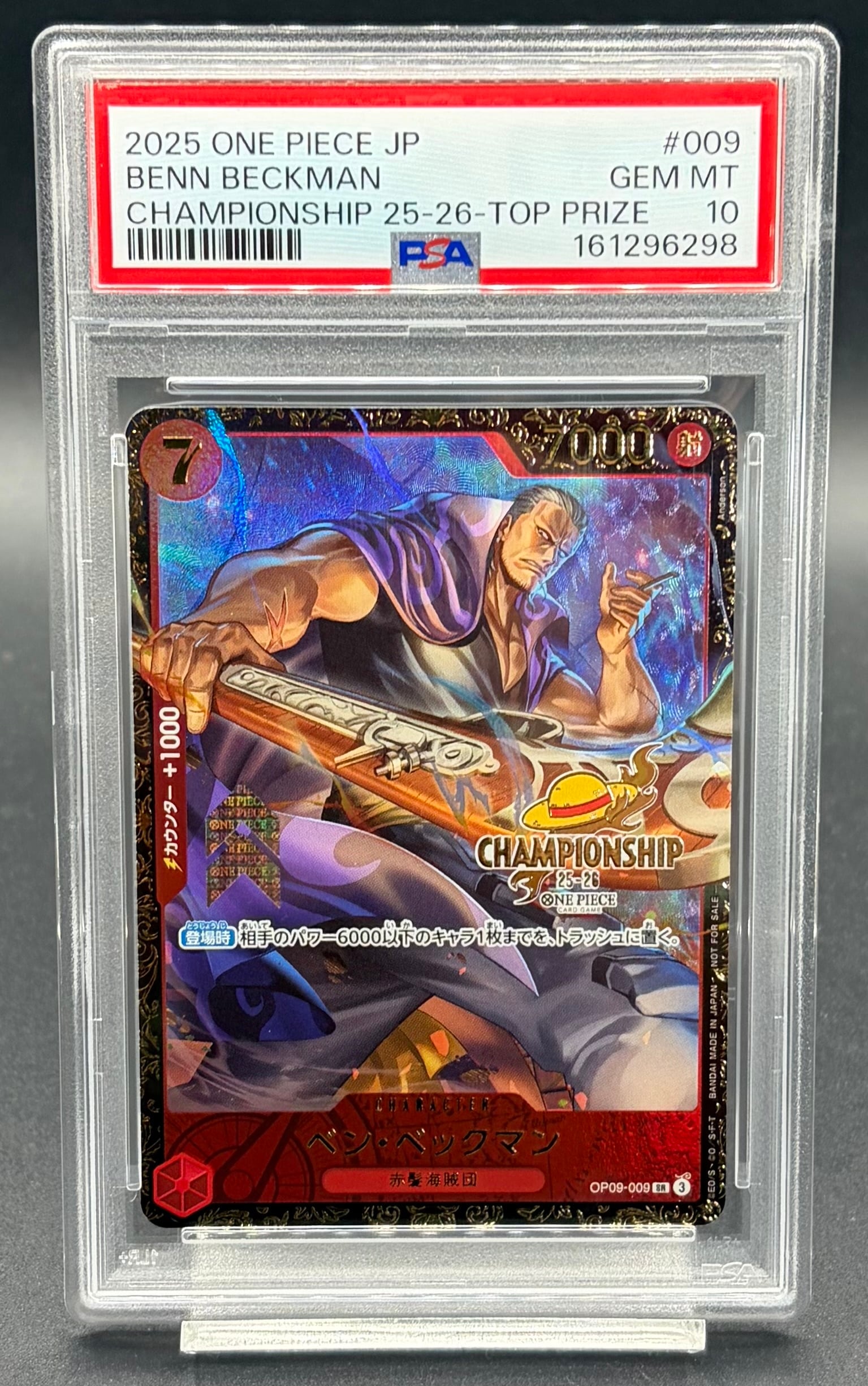 PSA10 ムサシとコジロウ【SR】{062/054} [sm10b] | ワンピース