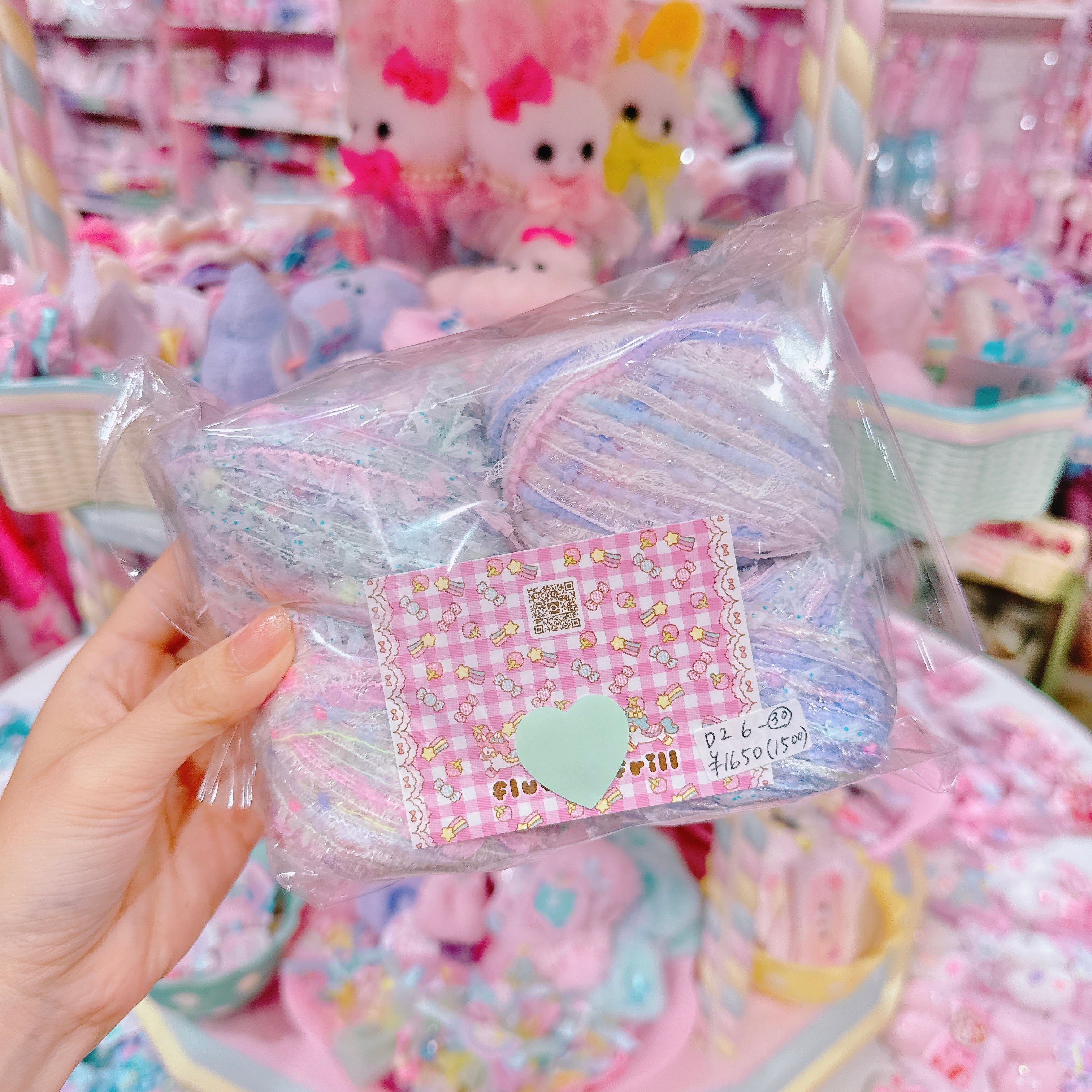 【D2】6-30 Fancy yarn4玉セット