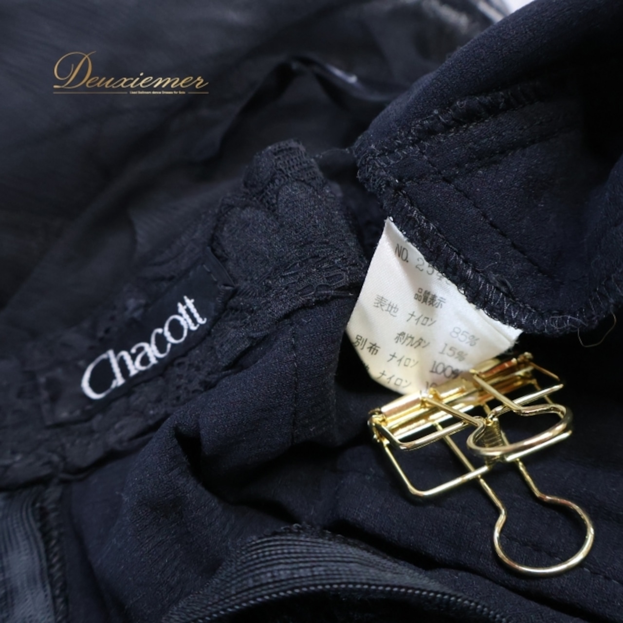 社交ダンス 衣装 スカート ブラック系 チャコット Chacott 黒 日本製 レース 上品 華やか 花柄 チュール 透け感 ダンス衣装 レッスン 練習 パーティー かわいい オールブラック