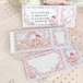 新作☆FL867｜Fairylady【春日花庭入场券】チケット型メモ帳