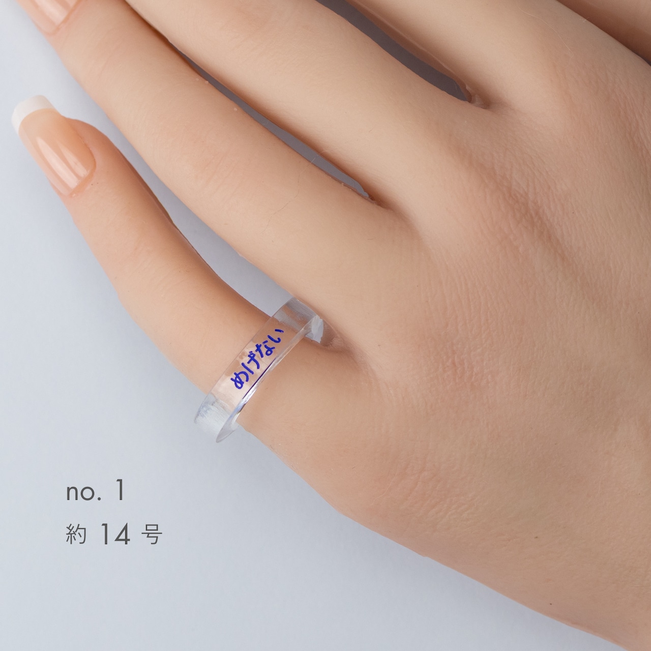 < フムフムス > ポエリング - めげない