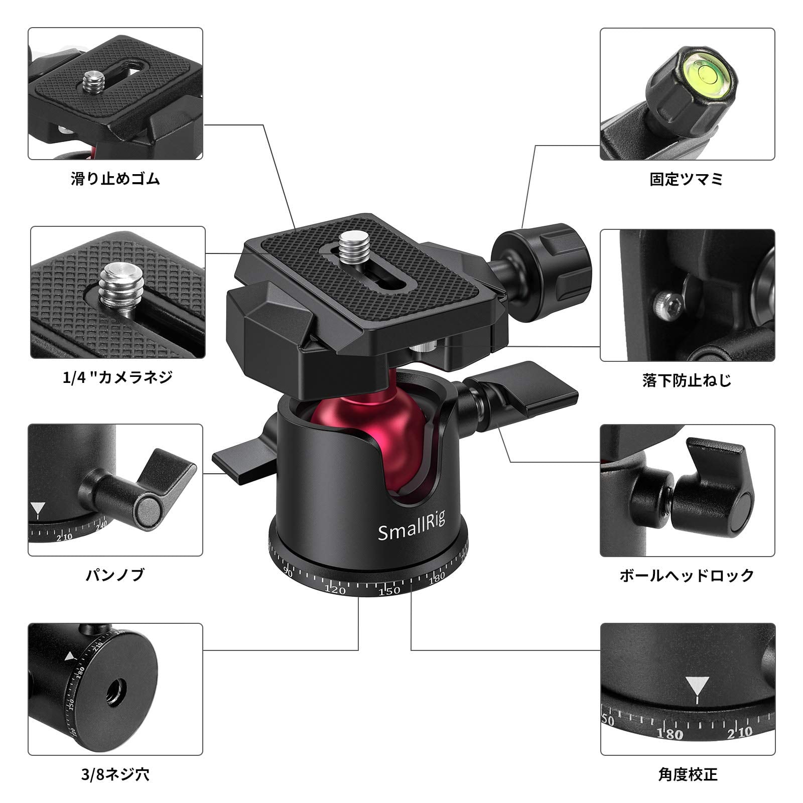 在庫処分】SmallRig 自由雲台 360度回転可 アルミ製 アルカスイス