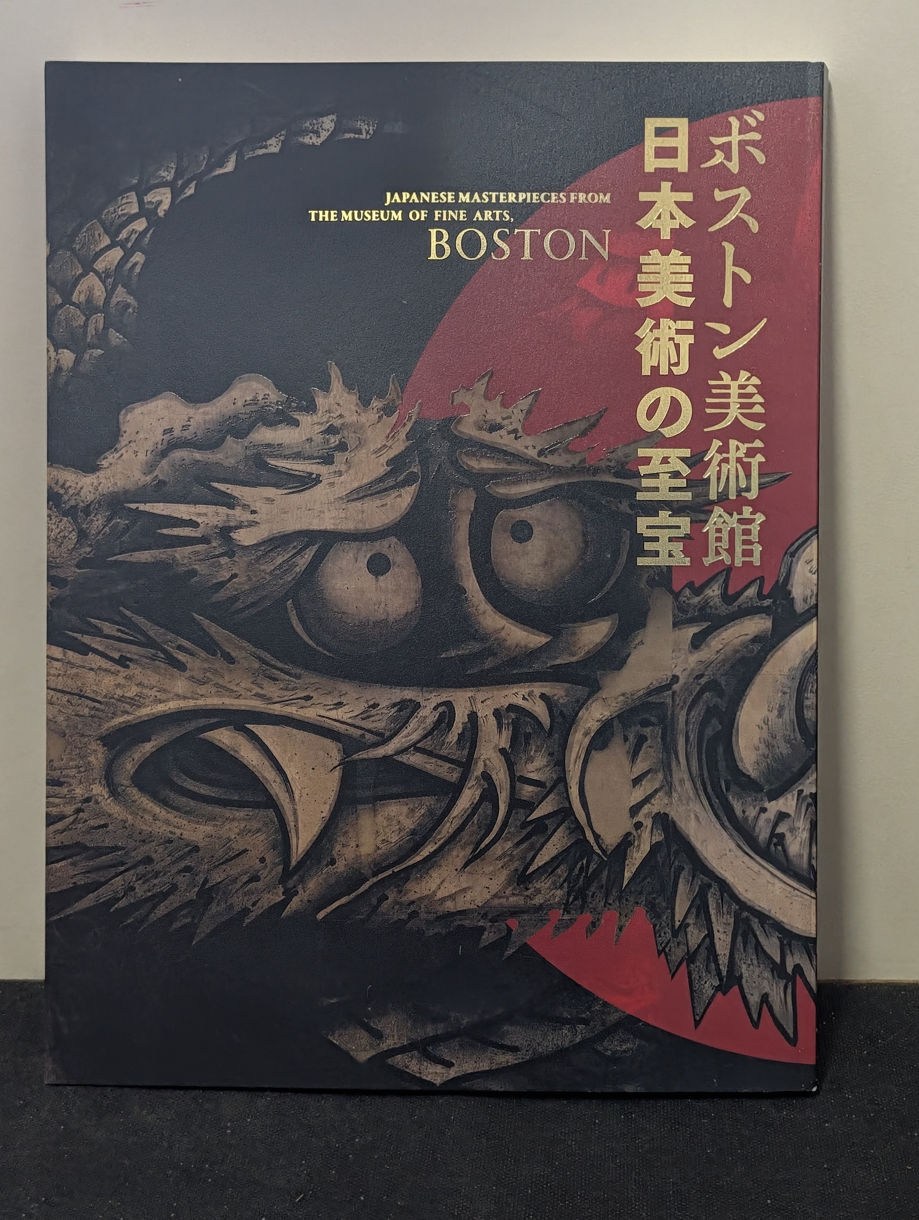 西行記念館　図録 弘川寺 西行記念館図録 ┃古本 西行法師 | 古本とうつわとアートのお店