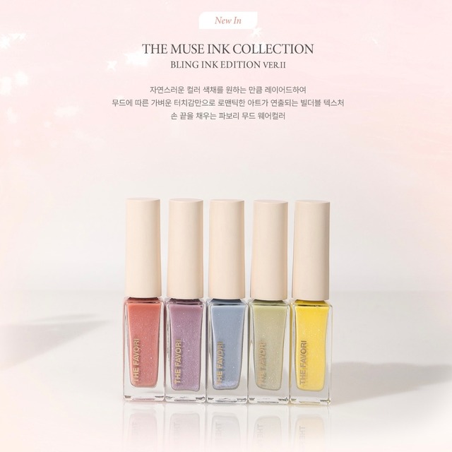 -THE MUSE INK COLLECTION- BLING INK EDITION ver.Ⅱ