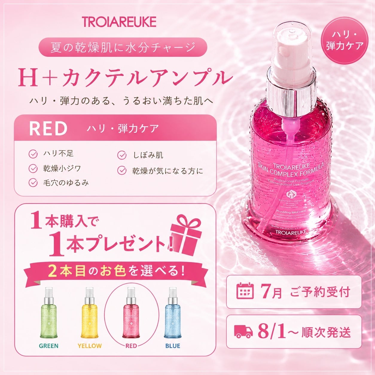 CHRISTINA】リバイタライジングナイトクリーム【N-MUSE】 | BEAUTE SHOP
