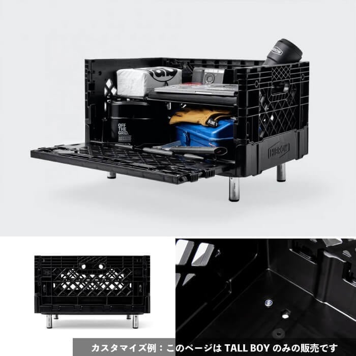 HIBROW / TALL BOY：STEEL 】 ハイブロウ トールボーイ スチール 脚