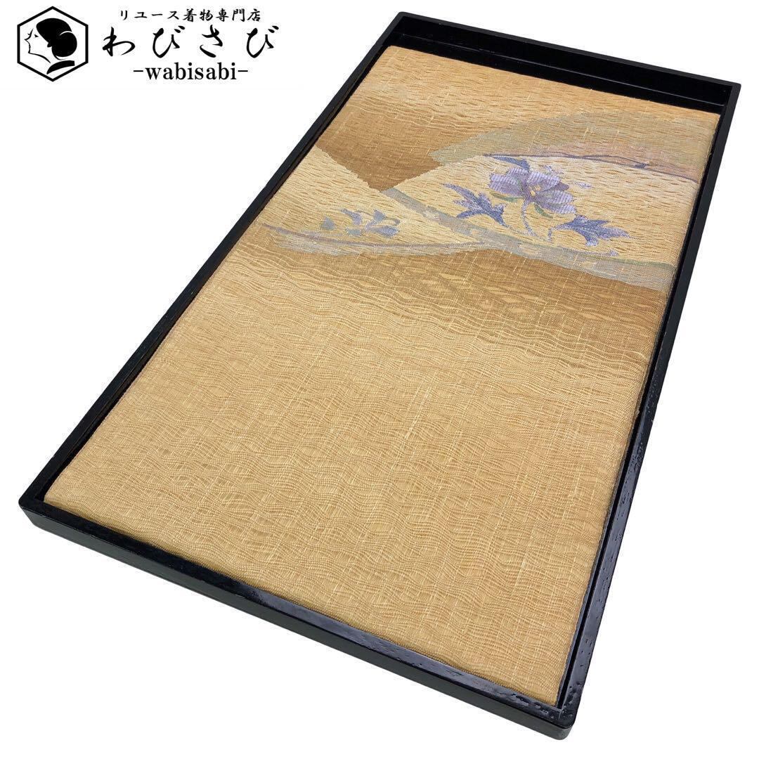 袋帯 唐織名錦遺芳 縦柄花模様 鶴 流水 紫烏色 金糸 O-4281 袋帯 唐織名錦遺芳 縦柄花模様 鶴 流水 紫烏色 金糸