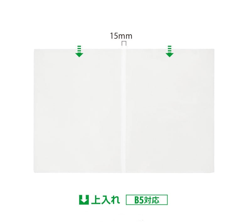 【抗菌ビニール-56】(B5対応)税抜定価¥300- メニューブック用追加ファイル