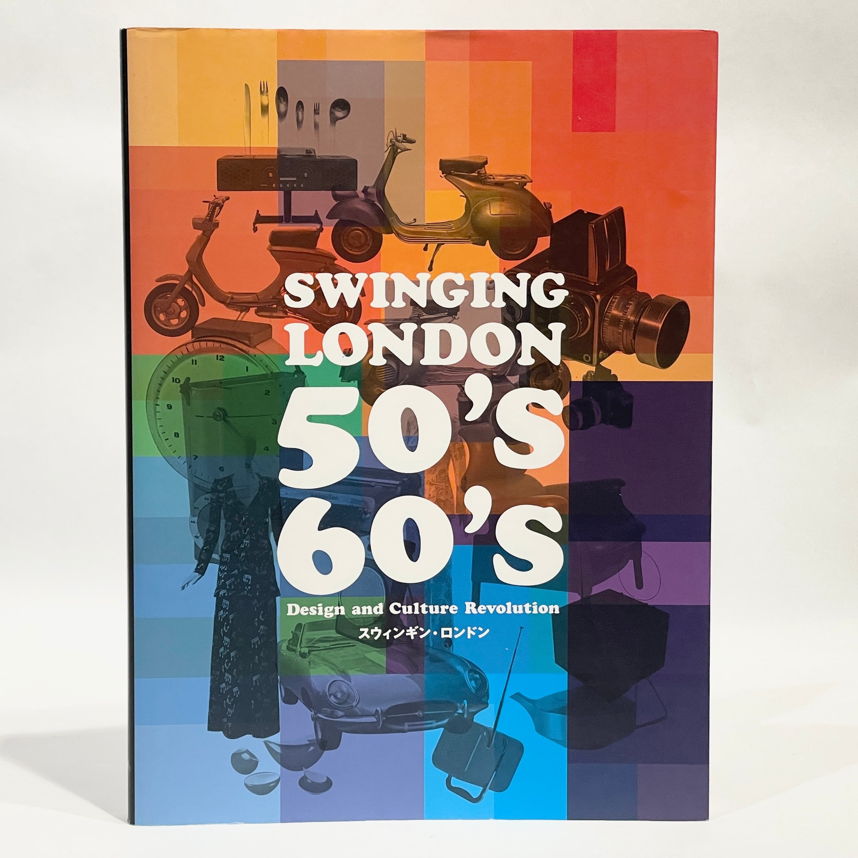 夜の木 夜の木【新本】 | 七月堂古書部