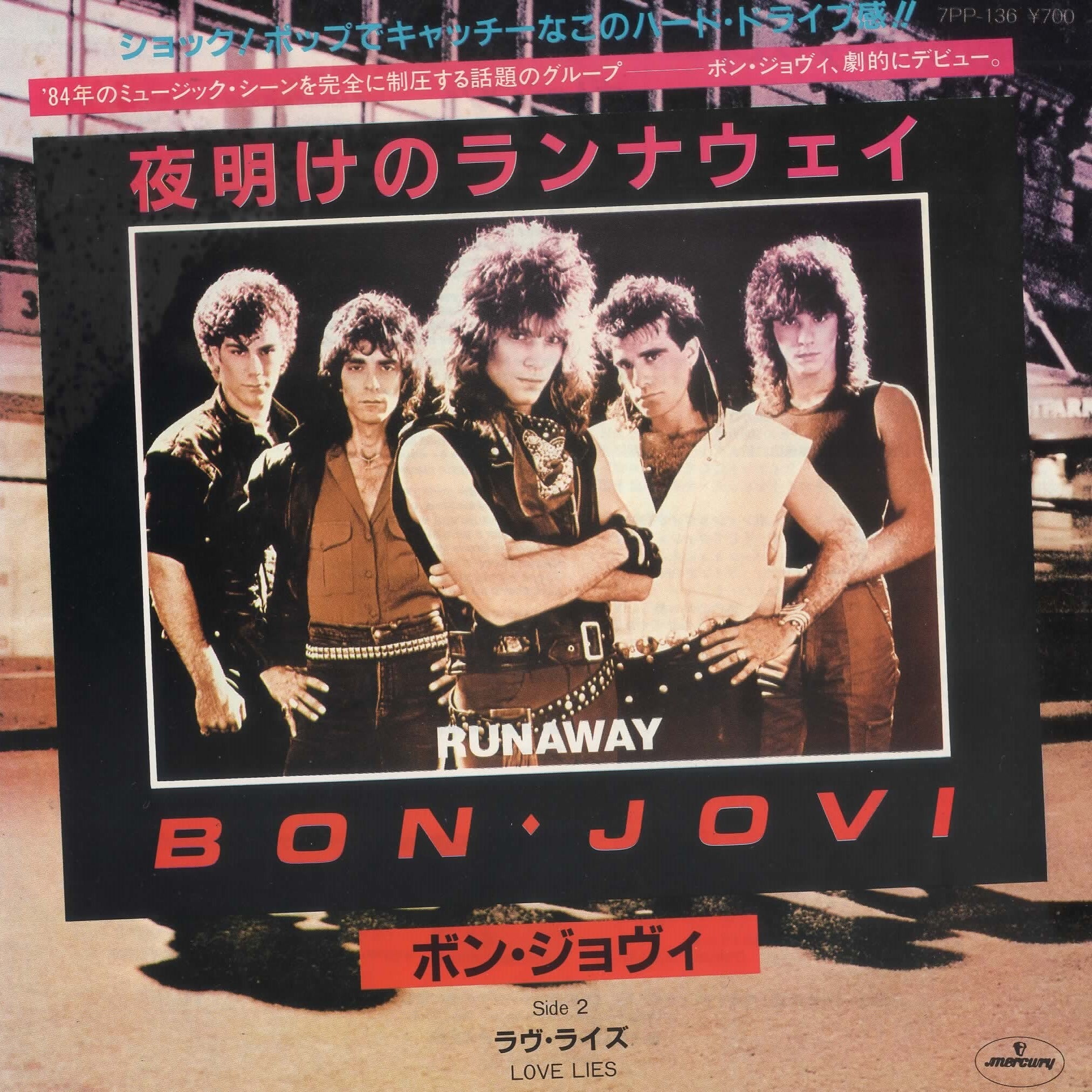 Bon Jovi ‎– Runaway | FISH FOR RECORDS