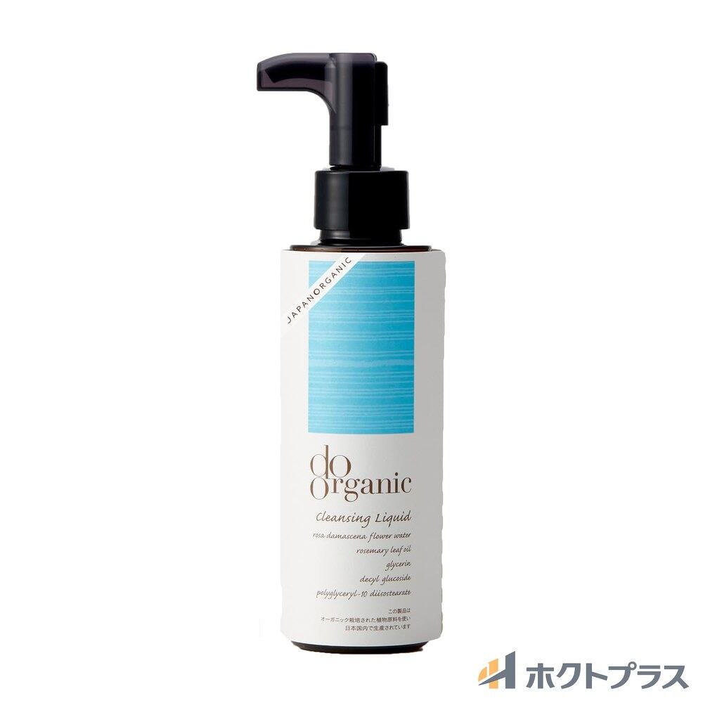 ベストアイテム受賞】ラベルヴィエッセンスクレンジング 250ml | PAY ID