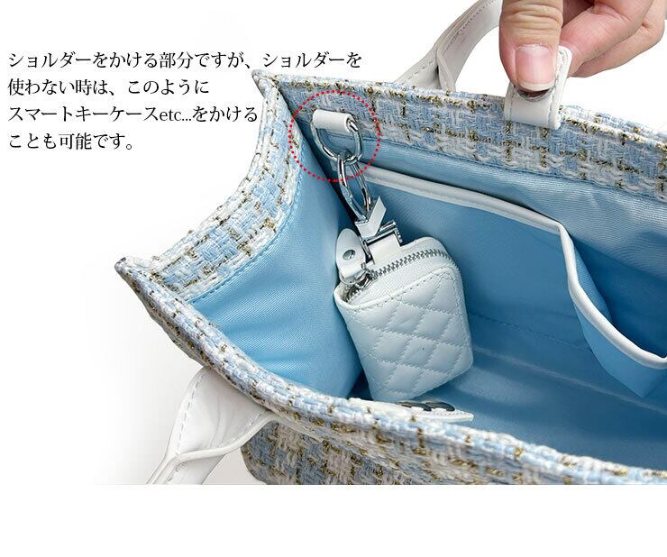 ♥とても人気♥高級ツイードトートバッグ★24_539★ ツイード ミニトートバッグ tote bag 高級感 ミニバッグ 2way