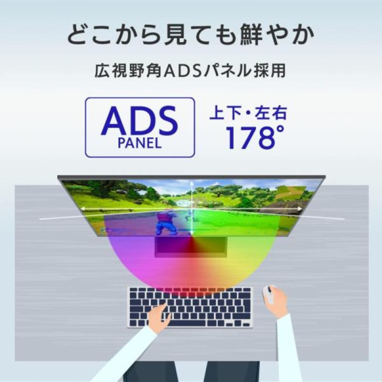 アイ・オー・データ IODATA ゲーミングモニター 23.8インチ FHD 1080p 