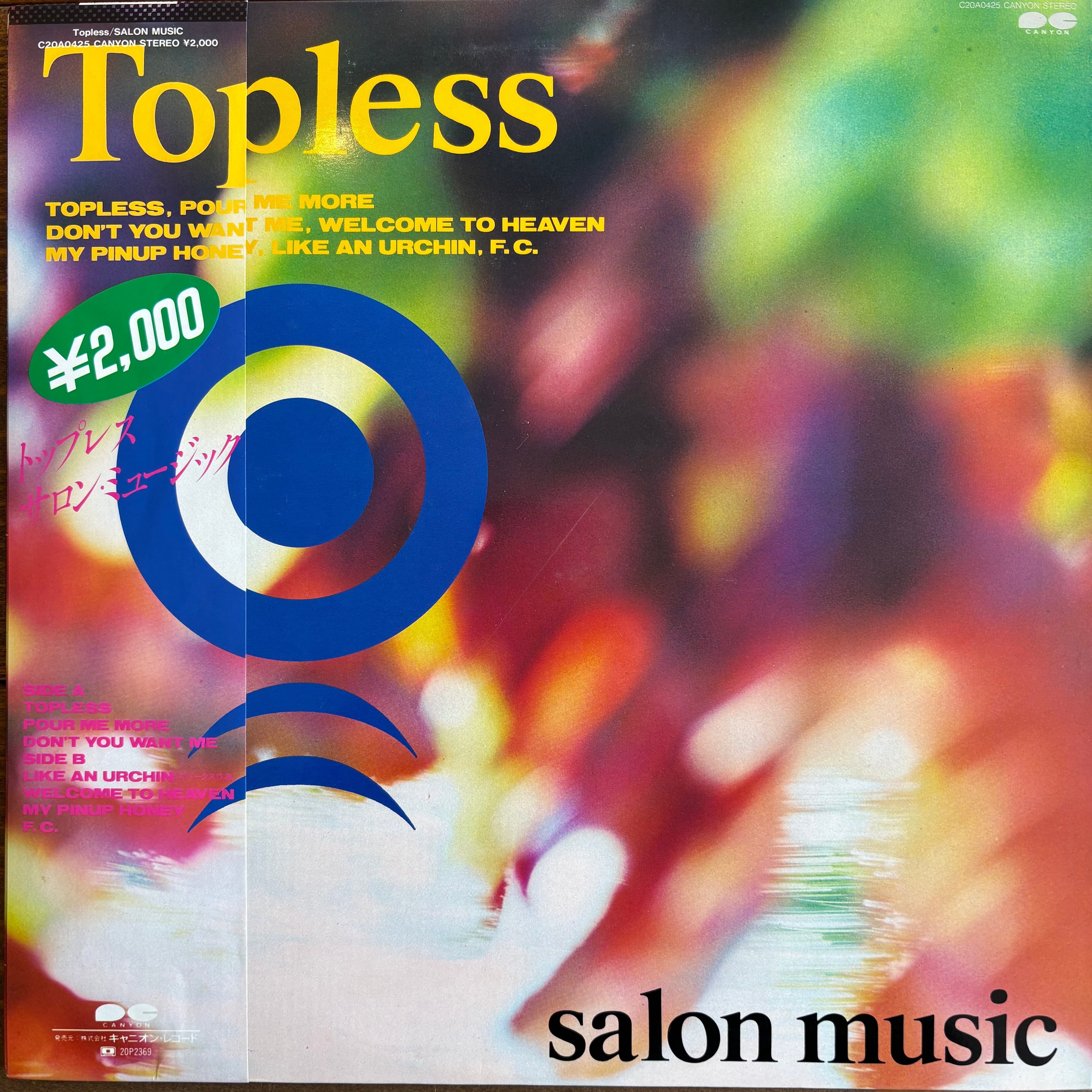 JURASSIC 5 / POWER IN NUMBERS | PASSTIME RECORDS / パスタイム レコード