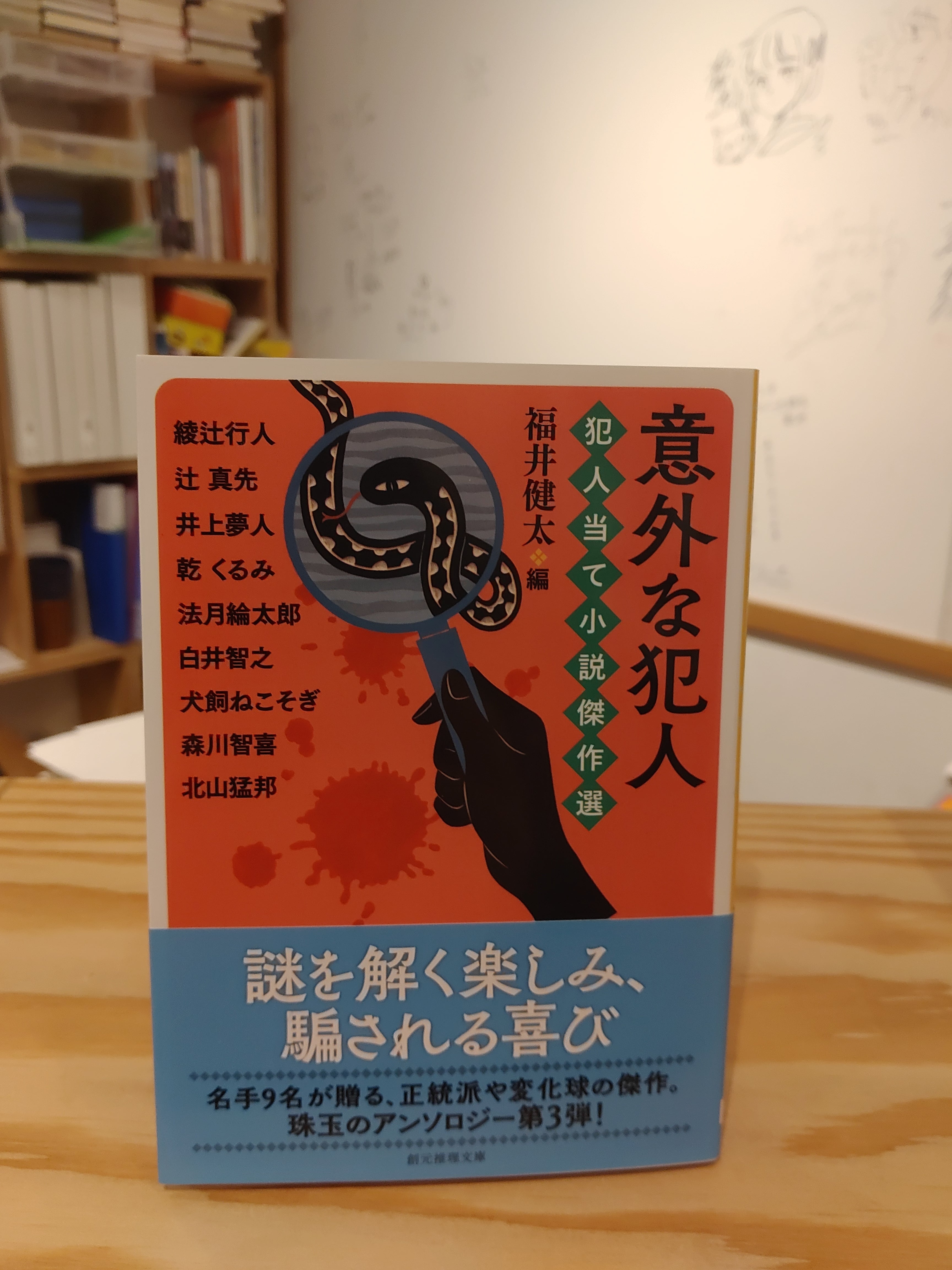美術の物語 ポケット版 | エルンスト・H・ゴンブリッチ | 河出書房新社