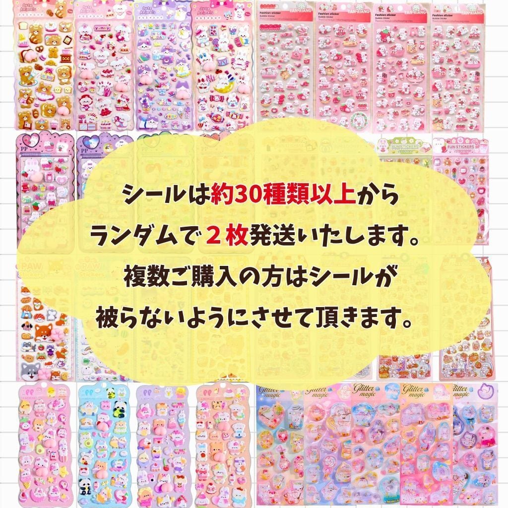 シール帳 A7 バインダー セット リフィル10枚付き ピンセット シール