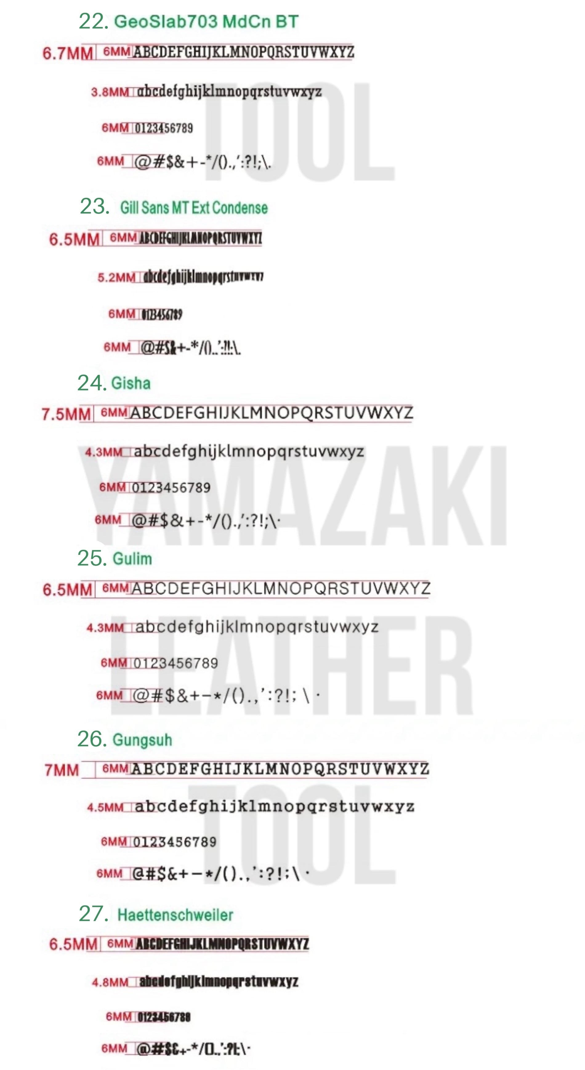 小文字26個【真鍮製アルファベット刻印】（a〜z各1個）［真鍮製
