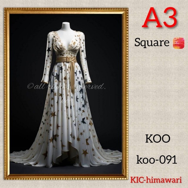 A3サイズ 四角ビーズ【koo-091】ダイヤモンドアート