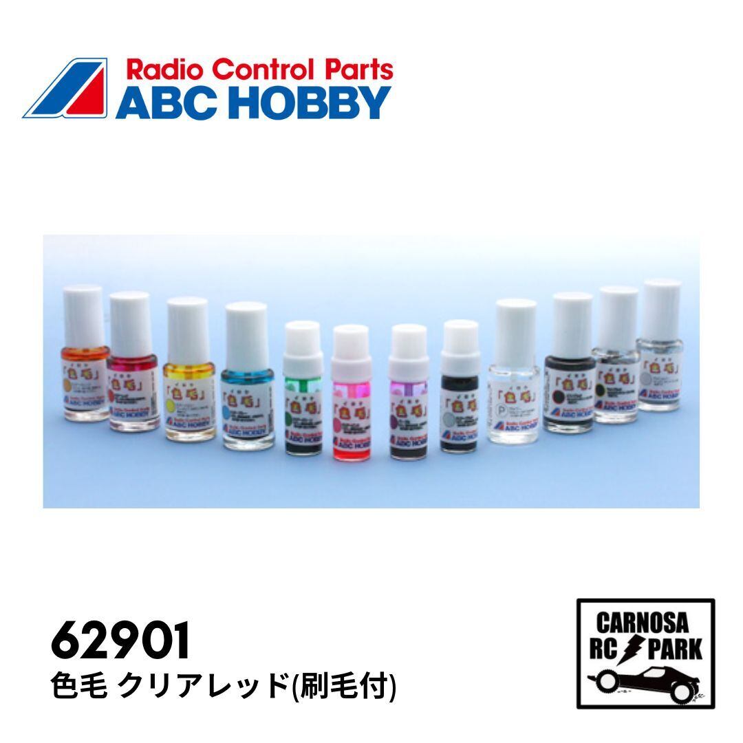 うー！acimocrafts 初期 チビグリ  3カラーセット Z3.アクリルガッシュ くまごろエディション商品詳細ぺージ | ターナー