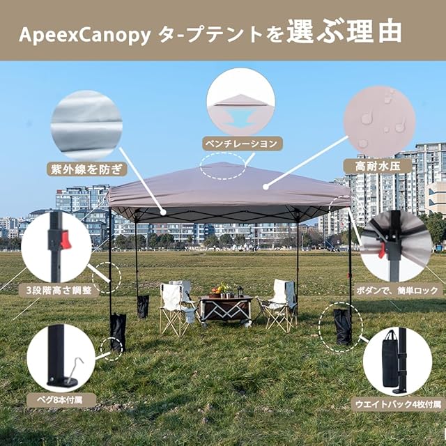 ApeexCanopy タープテント 3m×3m 【専用横幕/サイドシート3枚付属】 風
