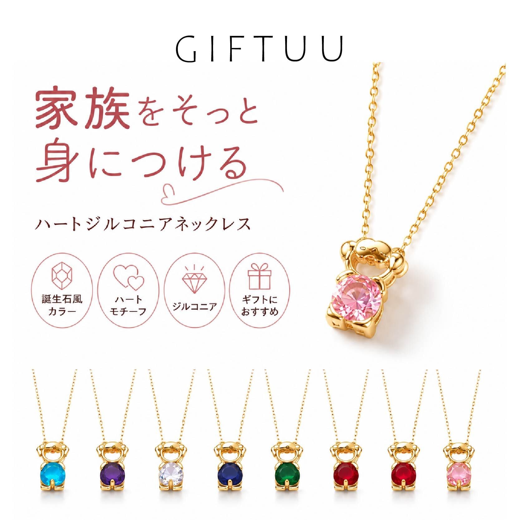 K14WG ジルコニアネックレス ハートチャーム付き HY 564 . ハートジルコニアネックレス レディース 子供モチーフ 男の子