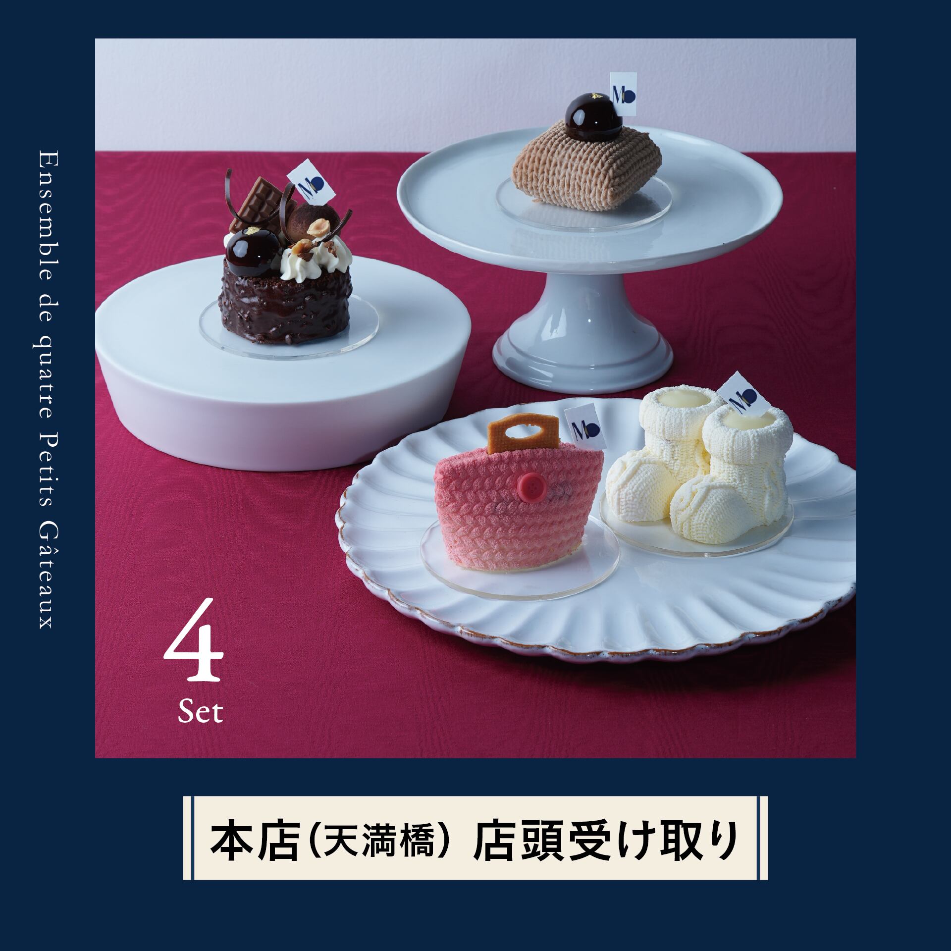 ザブトン モンブラン キング | Masahiko Ozumi Paris