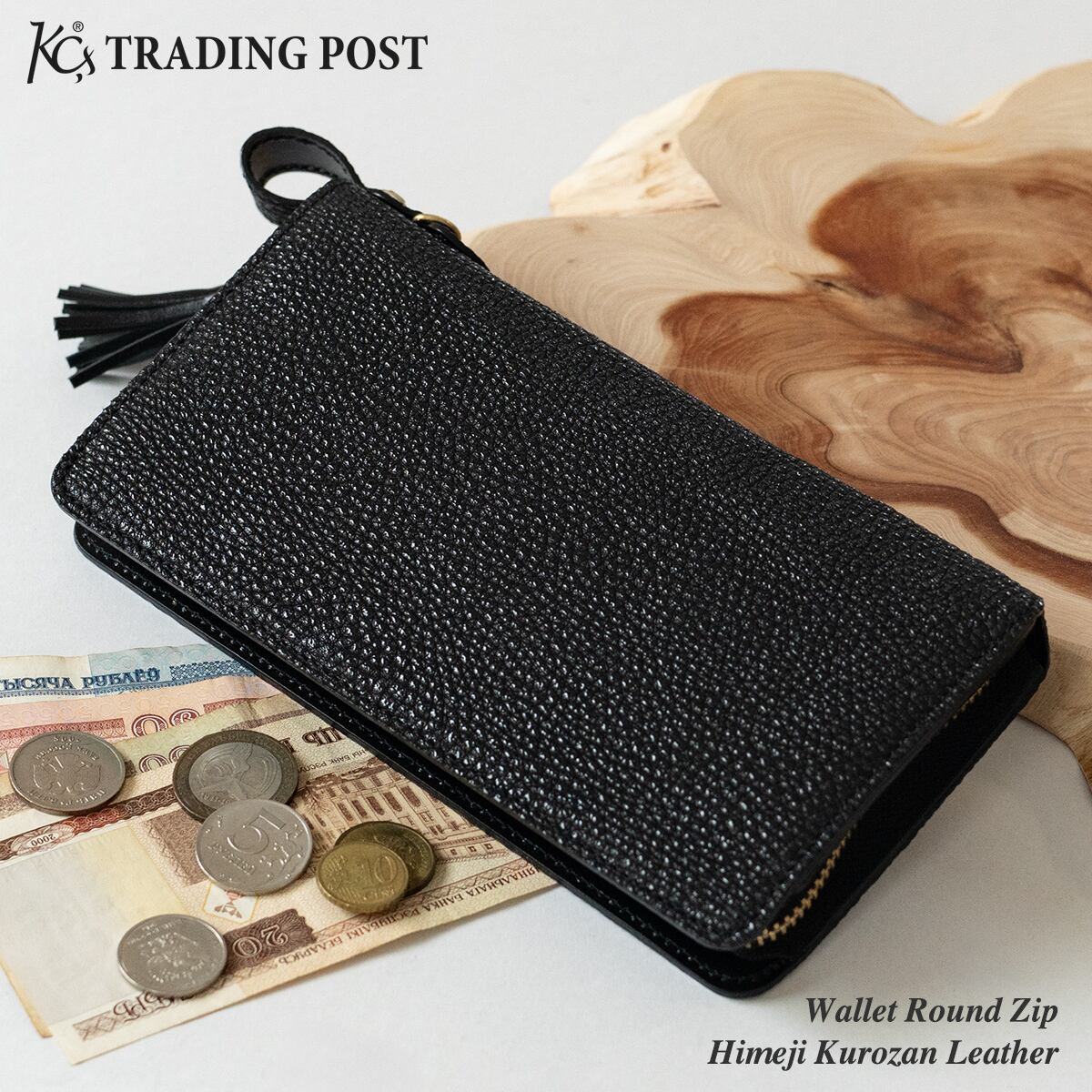 ウォレット ラウンドジップ 姫路黒桟革(ブラック) | ケイシイズ 【公式