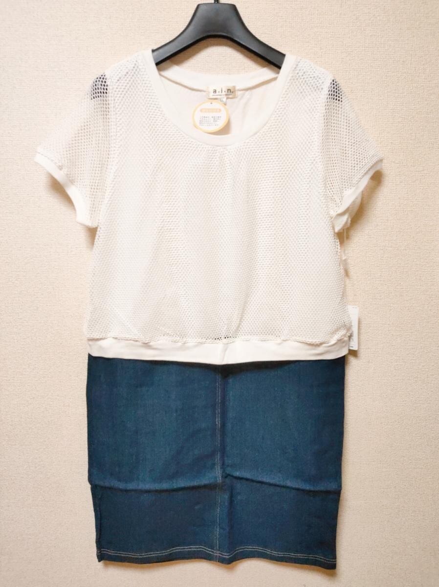 新品未使用⭐︎マタニティ・授乳服⭐︎軽量トレーナードッキングワンピース ⭐︎Sサイズ Milk tea マタニティ 服 授乳服 エマ2ゆるふわタートルニット