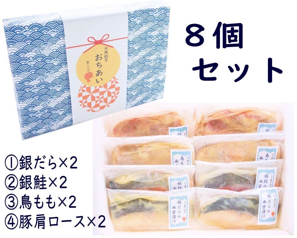 うなぎ（蒲焼き2枚）と（白焼き2枚）セット | 大衆割烹 おちあい
