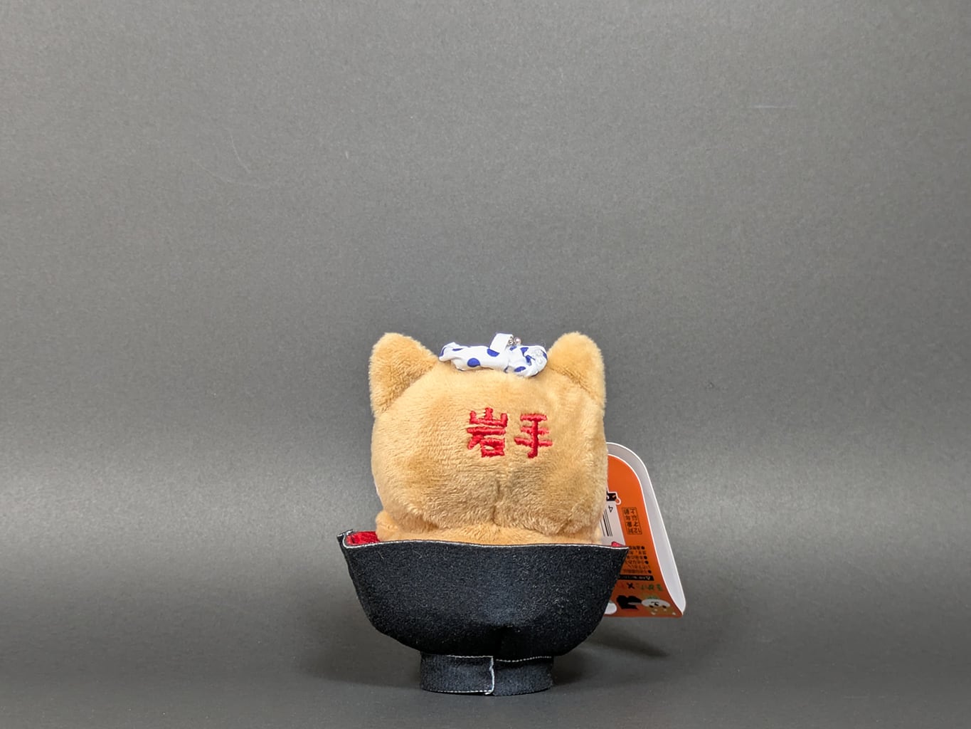 旅するマメしば岩手 わんこそば ボールチェーンマスコット | ホテル