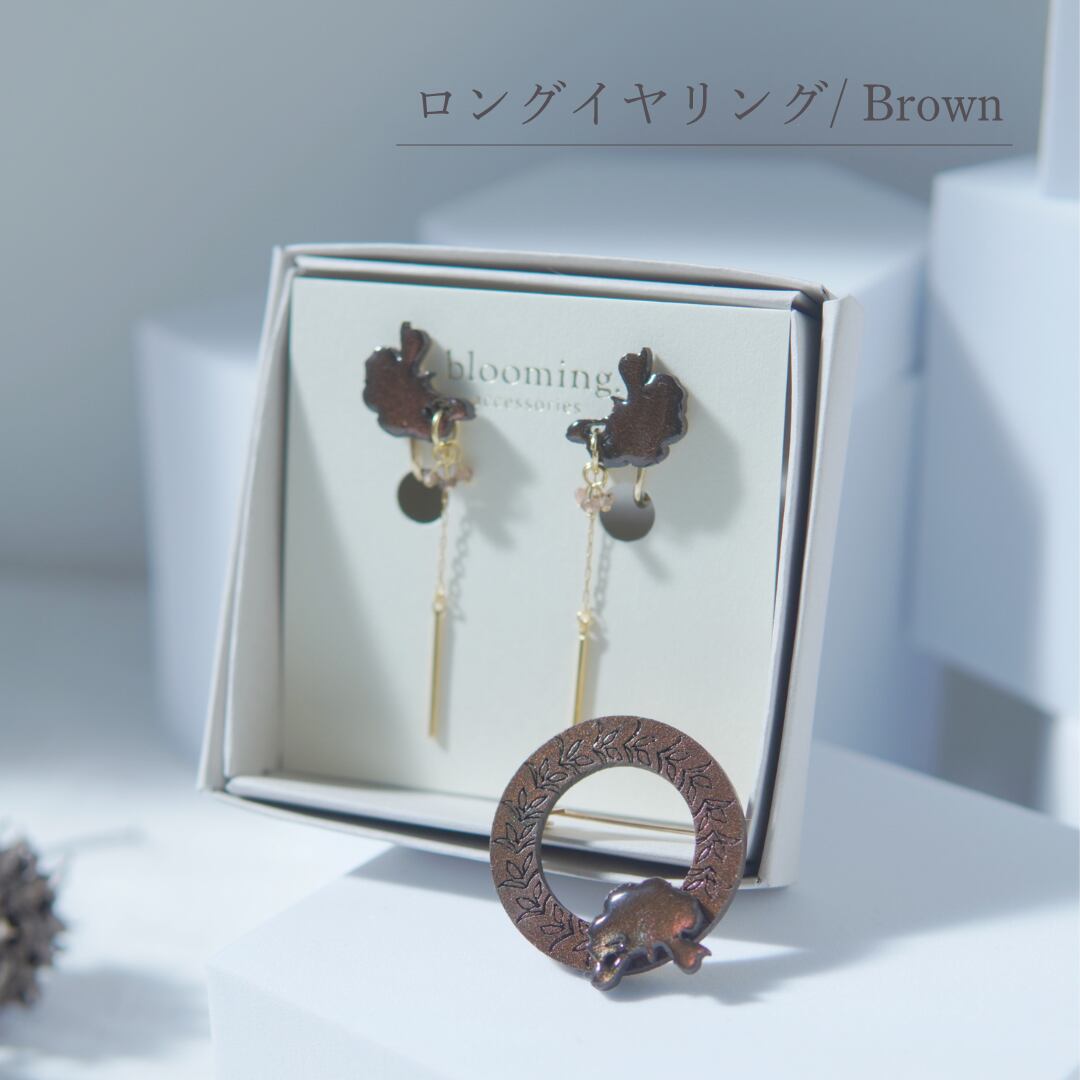 【 Autumn palette / ロングイヤリング 】Brown