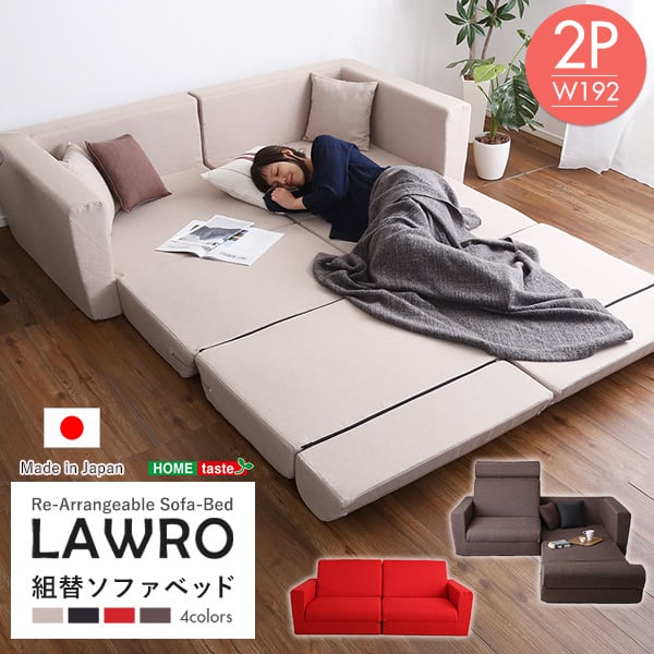 ソファベッド | 家具の通販専門店 MOMU