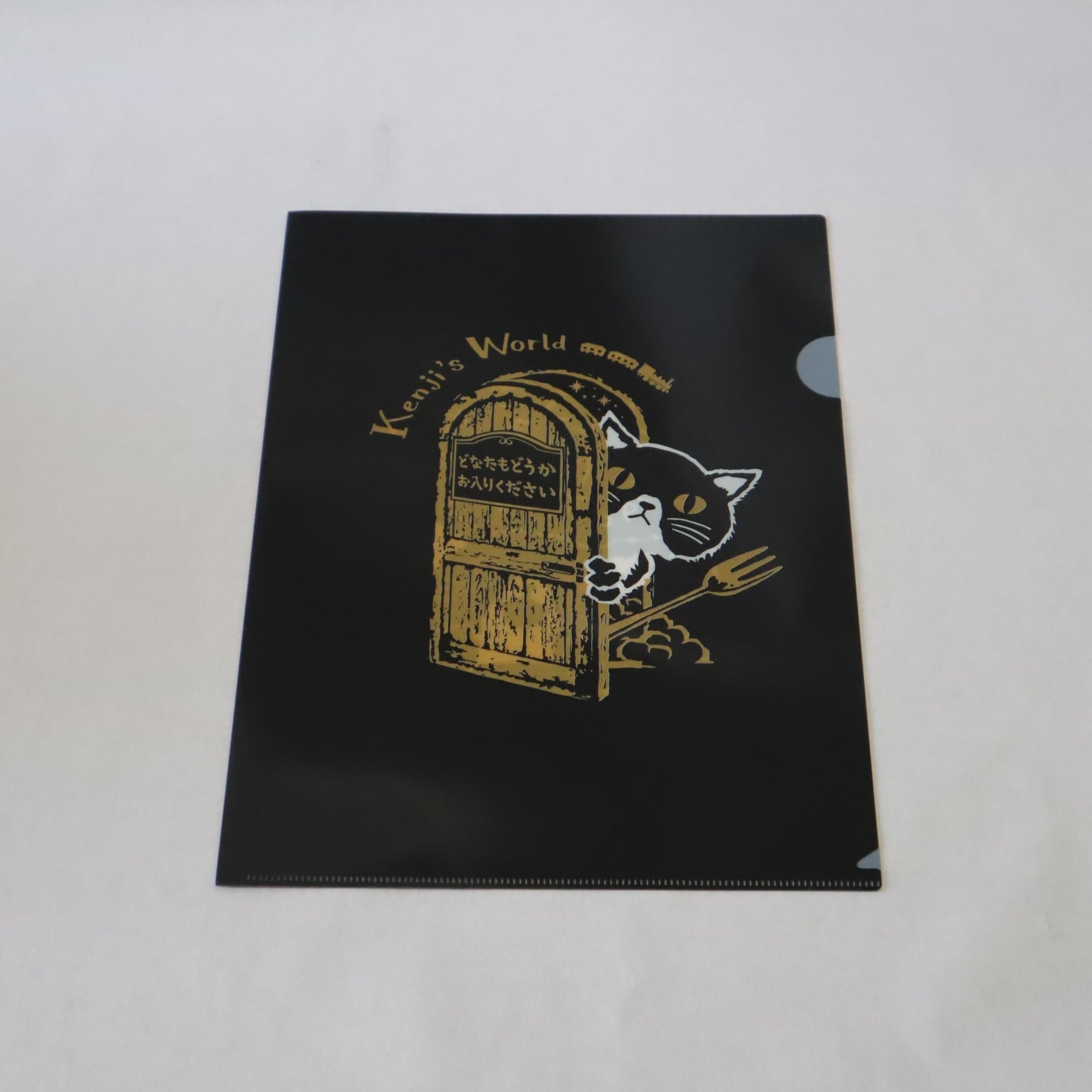 クリアファイル注文の多い料理店 | 森の店っこや~花巻特産品オンライン