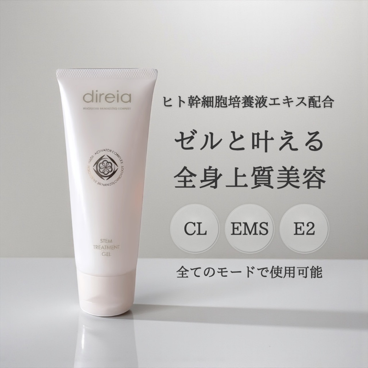 【1週間前後でお届け】ゼルV2スタートセット
