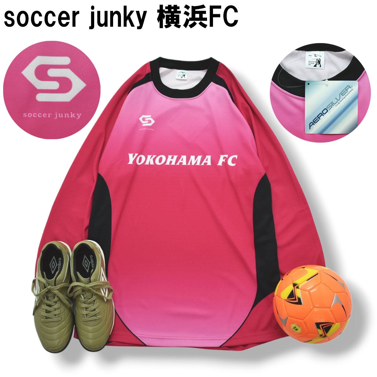 横浜FC トレーニングシャツ 長袖 M サッカージャンキー ブルー Jリーグ