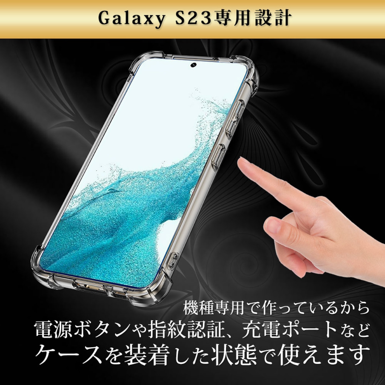 Hy+ Galaxy S23 耐衝撃 ハイブリッド ケース SC-51D SCG19 カバー ストラップホール 米軍MIL規格 クリア 衝撃吸収ポケット内蔵 TPU PC 透明クリア