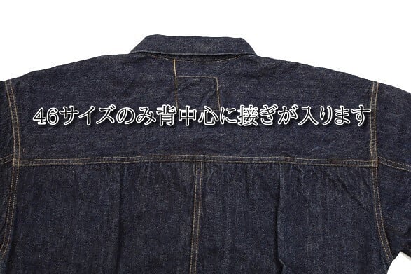 フリーホイラーズデニムジャケット1922モデルSIZE46ティーバック フリーホイラーズデニムジャケット1922モデルSIZE46ティーバック