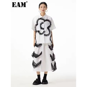 Organza Applique Set Up【E0619】