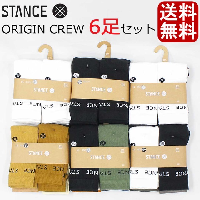 STANCE スタンス ソックス 6足セット ORIGIN CREW 6PACK オリジン クルーソックス クルー丈 長め 靴下 無地 シンプル 白 黒 まとめ買い スポーツ メンズ ユニセックス 国内正規品 WHT/CRW6 S22-24.5